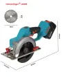 6-дюймовая бесщеточная аккумуляторная дисковая пила Heimerdinger 18В, LB295, 6850 об/мин, без АКБ и ЗУ