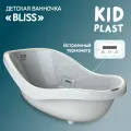 Ванночка для новорожденных с термометром Bliss KidPlast, белая, 30л