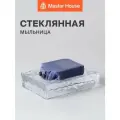 Мыльница для ванной линейка Кори стекло прозрачное