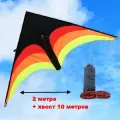 Воздушный змей Красная стрела 2 м с хвостом 10м, с леером 100м, в тканевом чехле, Скайтика
