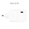 COMMO 35W Mini Charger, GaN, 1xUSB-C, быстрое зарядное устройство 35 Вт, белый