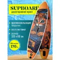 SUP board Hallo sports, Сап борд, сапборд двухслойный полный комплект, sup-доска для двоих 320 см