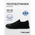 Полуботинки T.Taccardi, размер 41, черный