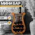 Мини бар Artandwood деревянный с секциями для бутылок