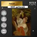Пазл 500 элемент. Фрея Третьяковская галерея Брюллов К. П. Итальянский полдень (Итальянка, снимающая виноград). 1831 GTG-PZL-500/01