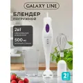 Блендер Galaxy Line GL2101, погружной, пластик, 2 скорости, белый