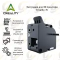 Оригинальный Экструдер для 3D принтера Creality Hi