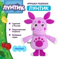 Мягкая игрушка подушка детская Лунтик