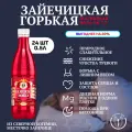 Минеральная негазированная лечебная вода Зайечицкая горькая (Zajecicka Horka) с магнием 0,5 л х 24 шт