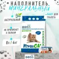 Наполнитель для кошачьего туалета впитывающий для котят CatBoss Пушок + пакеты для лотка 20 шт. / 8 л.