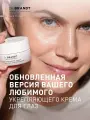 Укрепляющий крем Dr.Brandt 360, для глаз, защита от старения, 15г