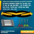 Комплект расходников для Ecovacs Deebot Ozmo T8 N8 T9 T9+ N8+ N8 PRO+ Т8+ AIVI T5 N5 N7 N10 Plus Max Yeedi Vac Max 920, 950 фильтры щетки и мешки