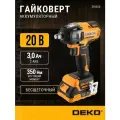 Гайковерт аккумуляторный бесщеточный DEKO ZKIS20 в кейсе, 20В, 2*3.0Ач