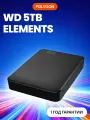 Внешний жесткий диск HDD WD 5ТБ Elements Portable Black (WDBU6Y0050BBK-WESN)
