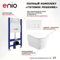 Комплект 3 в 1 инсталляция Enio Tecnico 50 EN8050050 + Унитаз подвесной Enio Binario EN4215896 + кнопка белая, окантовка хром Rettangolo