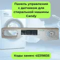 Панель управления с сенсором для стиральной машины Candy (Канди) - 45319835