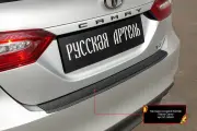 Накладка на задний бампер Toyota Camry XV70 2017- г.