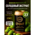 Охмелённый экстракт Alcoff STOUT тёмное, 1.7 кг