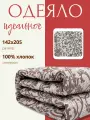 Одеяло Лен всесезонное 1,5 спальное от бренда ООО Яфтекс гипоаллергенное