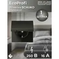 Розетка с заземлением с крышкой, автозажим, цвет Черный матовый JUNG EcoProfi