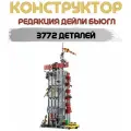 Конструктор Редакция Дейли Бьюгл / Супер герои 3772 деталей