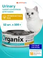 Organix Preventive Line Urinary Консервы для кошек Профилактика образования мочевых камней, набор 12х100 г Влажный, ветеринарный, диетический корм