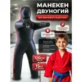 Манекен Двуногий SportPanda, натуральная кожа, 120 см, 15 кг