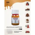Краситель для изделий из гладкой кожи Tarrago COLOR DYE 25мл, цвет 505 медь