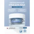 Крем увлажняющий с берёзовым соком | Anua Birch Moisture Boosting Cream 50ml
