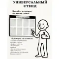 Информационный стенд, с 9 карманами, чёрный, универсальный, для бумаги А4