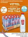 Vittel 0.5 л * 24 шт. / Виттель 0,5 л, Вода минеральная негазированная 0,5л, ПЭТ Франция
