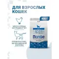 Сухой корм Monge Cat Daily Line Urinary для кошек, для профилактики МКБ, с курицей 400 гр