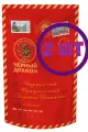 Чай черный листовой Черный Дракон письмо Золото Шанхая, 100 г (комплект 2 шт.) 0724982