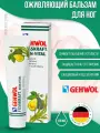 Gehwol Fusskraft bein-vital - Оживляющий бальзам 125 мл