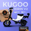Электровелосипед KUGOO V2 колхозник для взрослых, максимальная скорость до 45 км/ч, пробег до 35 км