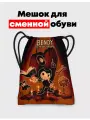 Мешок - сумка для обуви Бенди и Чернильная машина