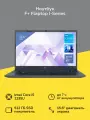 Ноутбук F+ FLAPTOP I-Series/15.6/Core i5-1235U/8/512/Win/Dark Grey (FLTP-5i5-8512-W)