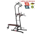Турник-пресс-брусья со скамьей UNIX Fit POWER TOWER 150P + набор для фитнеса