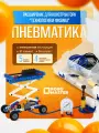 Конструктор 9641 Пневмaтика дополнительный набор Mаchines and Месhanisms