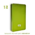 Внешний жесткий диск TLC Metallic 1 Тб HDD 2,5 накопитель USB 3.0, салатовый