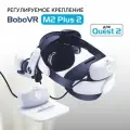 BoboVR M2 Plus 2 крепление для Oculus Quest 2 аксессуары с двумя аккумуляторами
