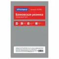Банковская резинка 1кг OfficeSpace, диаметр 60мм, натуральный цвет
