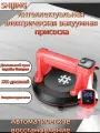 Присоска электрическая P618A для рельефной плитки с автоподкачкой (оригинал)