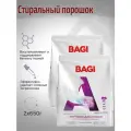 Bagi Стиральный порошок Восстановление белого, концентрат, 650 г 2шт