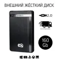 160Гб Внешний жесткий диск 3Q HDD