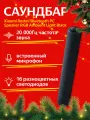 Колонка саундбар компьютерная Xiaomi Redmi Computer Speaker 02A, Черная