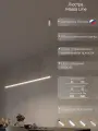 Потолочный светильник Massa Line, 80 см, с пультом ДУ, белый, LED, 21Вт, 4000К