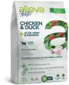 Alleva Holistic Cat Adult Chicken & Duck сухой корм для взрослых кошек с курицей и уткой, алое вера и женьшенем, 1,5 кг