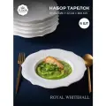 Набор глубоких тарелок 22 см Tudor England Royal Whitehall (с ажурным краем), 6шт.