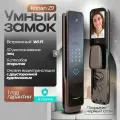 Умный замок Konan Z9 FaceID электронный с распознаванием лиц, встроенный Wi-Fi